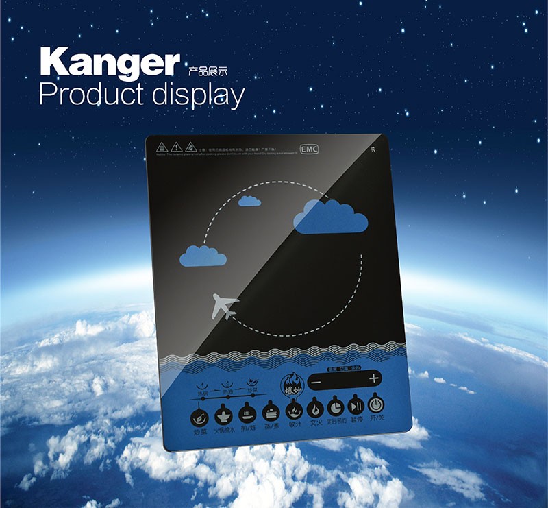 02-14 黑色微晶玻璃